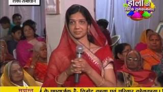 Watch Praman Sagar Ji Maharaj | Shanka Samadhan | LIVE | 13-03-2017 - Part 2 Video