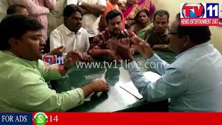 Watch COLD WAR BETWEEN JUBILIHILLS MLA GOPINATH &  REHMATH NAGAR DIVISION CORPORATOR | Tv11 News Video
