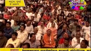 Watch Matunga | Mumbai | 13-03-2017 | LIVE - Part 2 Video