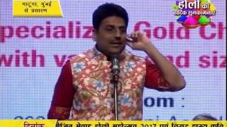 Watch Matunga | Mumbai | 13-03-2017 | LIVE - Part 5 Video