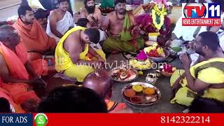 Watch GAJULARAMARAM CHITTARAMMA JATARA IN MEDCHAL | Tv11 News | 19-01-2018 Video