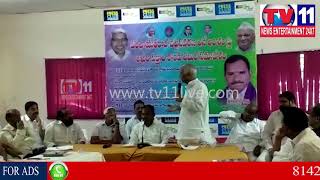 Watch ROUND TABLE MEETING ON PANCHAYAT RAJ AT SOMAIGUDA PRESS CLUB | Tv11 News | 20-01-2018 Video
