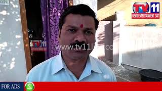 Watch ROBBERY AT SHAMIRPET IN MEDCHAL | Tv11 News | 22-01-2018 Video