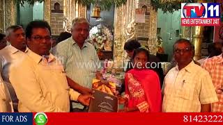 Watch AVOPA SEVA SAMITHI BOOKS DISTRIBUTION TO 10TH  STUDENTS IN DHONE,KURNOOL | Tv11 News | 21-01-2018 Video