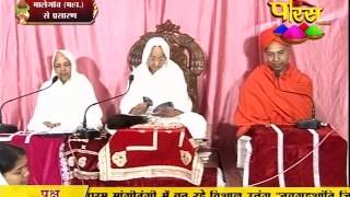 Watch Aryika Gyanmati Mata Ji | Mangi-Tungi Ji (Nashik) | 13-03-2017 | LIVE - Part 2 Video