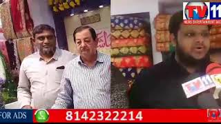 Watch KHUSHI DRESS MATERALS SHOP INAUGURATION BYAIMIM MLA YAKPURA MUMTAZ ALI KHAN | Tv11 News | 20-01-2018 Video