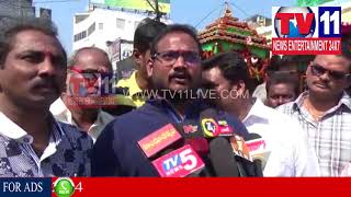 Watch GOWRI PARAMESWAR FESTIVAL IN ANAKAPALLI | Tv11 News | 23-01-2018 Video