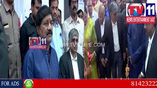Watch MINISTER GANTA SRINIVASA RAO INAUGURATES DIAGNOSTIC CENTER AT VISAKHA | Tv11 News | 22-01-2018 Video