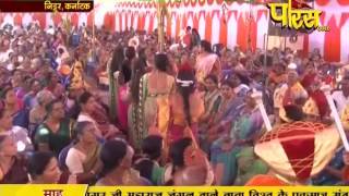 Watch Vishesh - Muni Chinmay Sagar Ji Maharaj | Ep - 16 | 14-03-2017 Video
