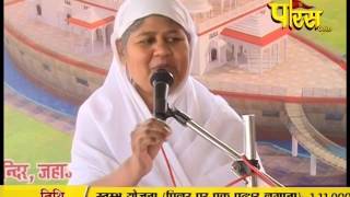 Watch Aryika Swastibhushan Mata Ji | Pravachan | Ep - 353 Video