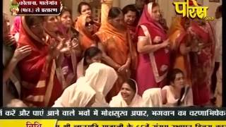 Watch Aryika Gyanmati Mata Ji | Mangi-Tungi Ji (Nashik) | 15-03-2017 | LIVE - Part 1 Video