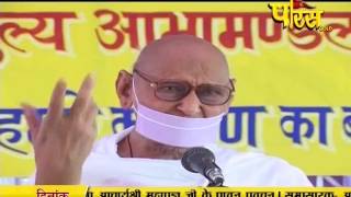 Watch Vishesh - Ach. Mahapragya Ji Maharaj | Pravachan | 15-03-2017 Video