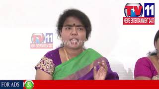 Watch MAHILA COMMISSION MEMBERS PRESS MEET IN VISHAKA | Tv11 News | 22-01-2018 Video