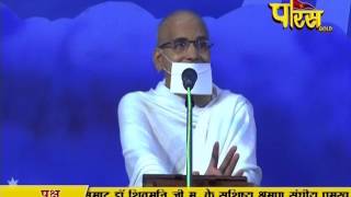 Watch AC. Samrat Shivmuni Ji Maharaj | Pravachan | Ep - 484 Video