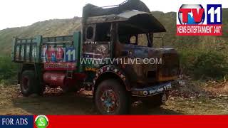 Watch LORRY FIRE ACCIDENT IN VISAKHA | Tv11 News | 23-01-2018 Video