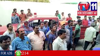Watch FIRE ACCIDENT AT BHIMAVARAM | ONE OLD MAN DEAD IN WEST GODAVARI | Tv11 News | 24-01-2018 Video