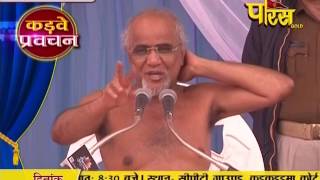 Watch Muni Shri Tarun Sagar Ji Maharaj | Pravachan | Ep - 505 Video