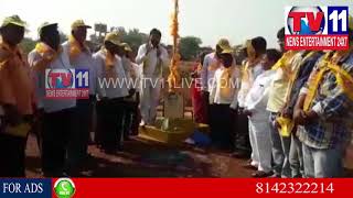 Watch PALLE PALLEKU TELUGU DESAM  CAMPAIGN BEGINS IN ZAHEERABAD | Tv11 News | 23-01-2018 Video