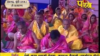 Watch Muni Sudha Sagar Ji Maharaj | Boondi (Raj) | 15-03-2017 | LIVE - Part 1 Video