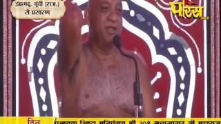 Watch Muni Sudha Sagar Ji Maharaj | Boondi (Raj) | 15-03-2017 | LIVE - Part 2 Video