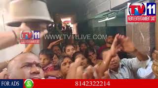 Watch DEVOTEES CELEBRATE RATHA SAPTAMI AT VISHAKA | Tv11 News | 24-01-2018 Video