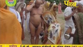Watch Aaharcharya | Vidya Sagar Ji Maharaj | Aarjav Sagar Ji Maharaj - 15-03-2017 Video