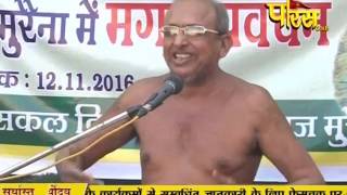 Watch Ach. Gyan Sagar Ji Maharaj | Pravachan | Ep - 526 | 15-03-2017 Video