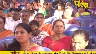 Watch Vishesh - Muni Chinmay Sagar Ji Maharaj | Ep - 17 | 15-03-2017 Video