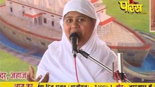 Watch Aryika Swastibhushan Mata Ji | Pravachan | Ep - 354 Video