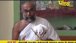 Watch Chandrajit Surishwar Ji Maharaj | Pravachan | Ep - 47 Video