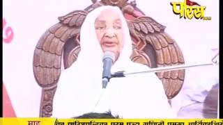 Watch PP Aryika Gyanmati Mata Ji | Pravachan | 15-03-2017 Video