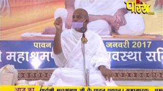 Watch Vishesh | Ach. Mahashraman Ji | Pravachan | Ep - 1753 | 16-03-2017 Video