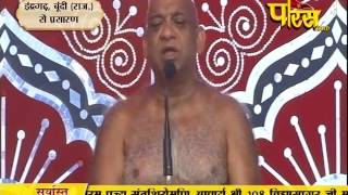 Watch Muni Sudha Sagar Ji Maharaj | Boondi (Raj) | 16-03-2017 | LIVE - Part 1 Video