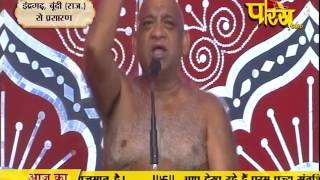 Watch Muni Sudha Sagar Ji Maharaj | Boondi (Raj) | 16-03-2017 | LIVE - Part 2 Video
