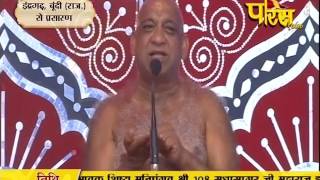 Watch Muni Sudha Sagar Ji Maharaj | Boondi (Raj) | 16-03-2017 | LIVE - Part 3 Video