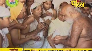 Watch Aaharcharya | Sudha Sagar Ji Maharaj | 16-03-2017 Video
