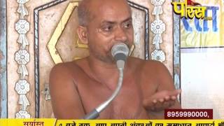 Watch Ach. Visudhh Sagar Ji Maharaj | Pravachan | Ep - 54 | 15-03-2017 | Part 1 Video