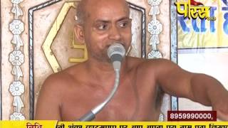 Watch Ach. Visudhh Sagar Ji Maharaj | Pravachan | Ep - 54 | 15-03-2017 | Part 2 Video