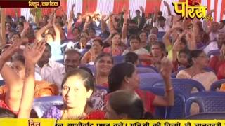 Watch Vishesh - Muni Chinmay Sagar Ji Maharaj | Ep - 18 | 16-03-2017 Video