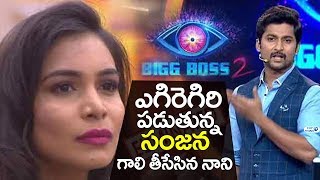 Watch Hero Nani Gives Perfect Reply to Sanjana anne Comments | NANI IPHONE China Phone Joke | Bigg Boss 2 Video