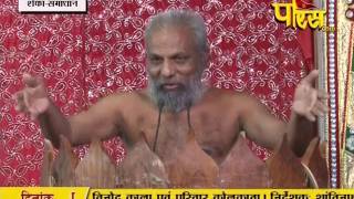 Watch Praman Sagar Ji Maharaj | Shanka Samadhan | LIVE | 16-03-2017 - Part 1 Video