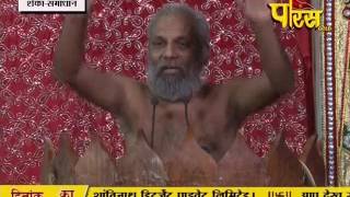 Watch Praman Sagar Ji Maharaj | Shanka Samadhan | LIVE | 16-03-2017 - Part 2 Video