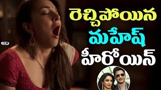 Watch Mahesh Babu Heroine Kiara Advani Creates Sensation with Lust Stories | Top Telugu TV Video