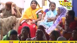 Watch Muni Sudha Sagar Ji Maharaj | Pravachan | Ep - 548 Video