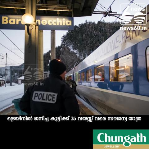 Watch woman gives birth on train: baby offered free rail travel until he is 25 Video