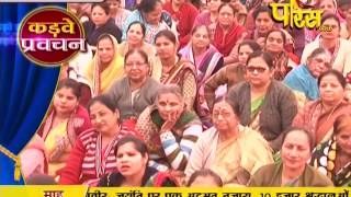 Watch Muni Shri Tarun Sagar Ji Maharaj | Pravachan | Ep - 507 Video