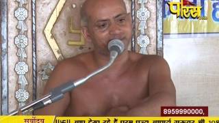 Watch Ach. Visudhh Sa0gar Ji Maharaj | Pravachan | Ep - 55 | 17-03-2017 | Part 2 Video