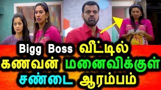 Watch à®¤à®¾à®Ÿà®¿ à®ªà®¾à®²à®¾à®œà®¿ à®®à®©à¯ˆà®µà®¿à®¯à®¾à®²à¯ à®µà¯†à®Ÿà®¿à®¤à¯à®¤ à®šà®°à¯à®šà¯à®šà¯ˆ|Bigg Boss Tamil 2 2nd Promo|Hotstar|Day4|20/06/2018 Video