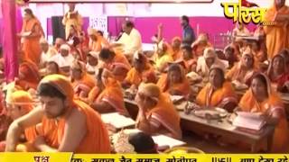 Watch Vishesh - Gupti Sagar Ji Maharaj | Ep -07 | 17-03-2017 Video
