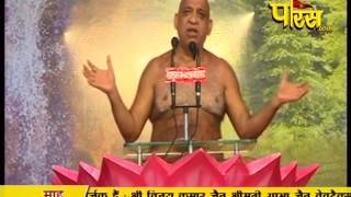 Watch Muni Sudha Sagar Ji Maharaj | Pravachan | Ep - 549 Video